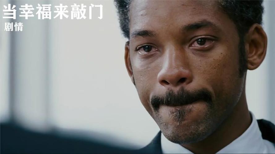 中国职场励志电影_职场励志电视_职场激励的电影