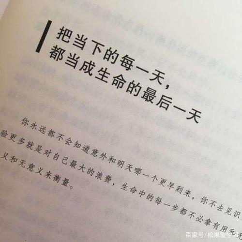 懒马效应来自一则职场励志故事_励志职场故事_职场励志故事及感悟个人成长