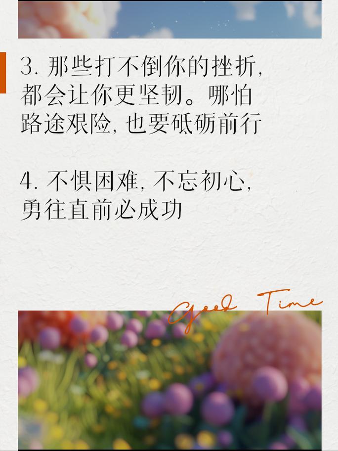 励志职场故事_懒马效应来自一则职场励志故事_职场励志故事及感悟个人成长