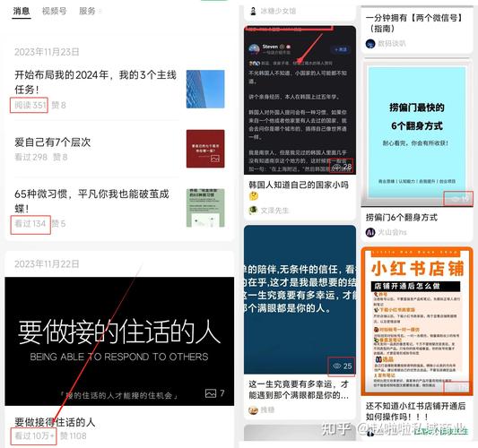 职场励志段子微博_职场语录微博_工作励志文案微博