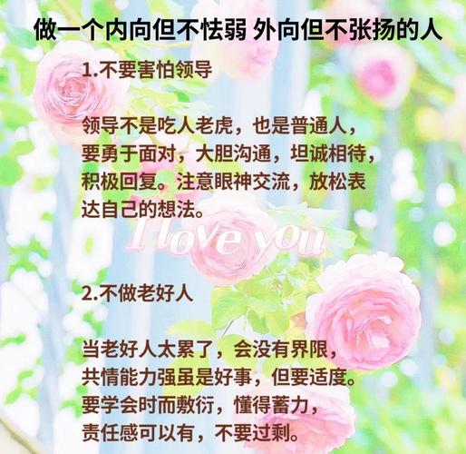正能量职场励志网_职场励志文字_职场励志正能量短句
