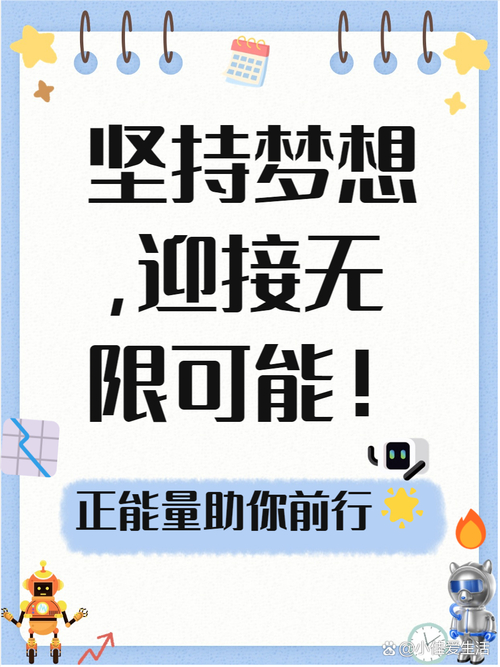 2021职场励志正能量句子_正能量职场励志网_职场励志正能量短句