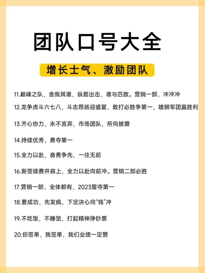 正能量职场励志网_职场励志文字_2021职场励志正能量句子