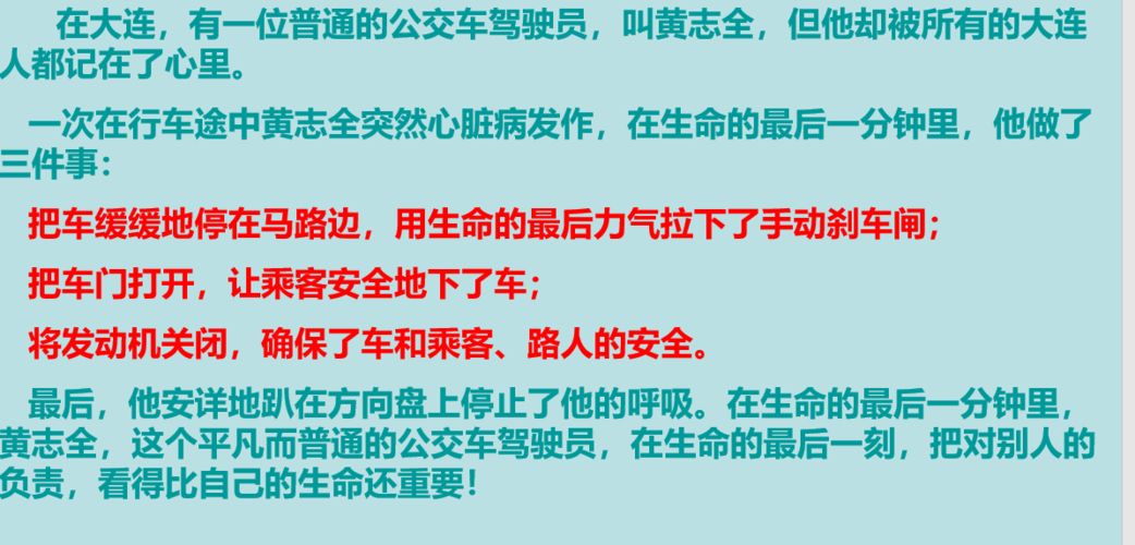 职场励志故事小故事及感悟_职场励志历史故事_职场励志历史故事简短