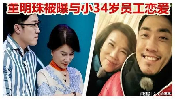 董明珠职场励志故事8则_职场励志董明珠故事视频_职场励志董明珠故事简短