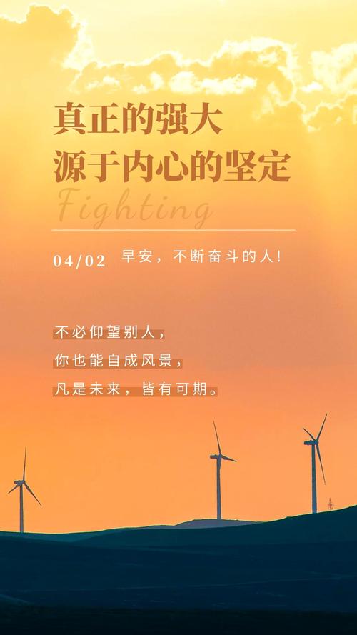 正能量职场励志网_职场励志正能量_职场励志正能量短句