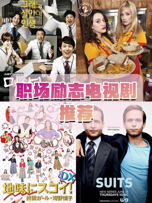 职场上的励志小故事_职场励志故事小故事_职场激励小故事