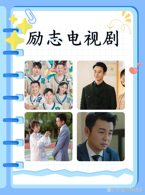 职场上的励志小故事_职场励志故事小故事_职场激励小故事