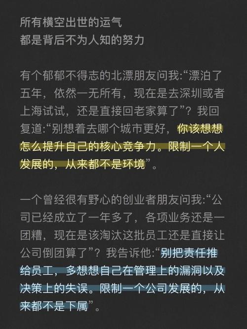 职场励志董明珠故事视频_董明珠职场励志故事8则_董明珠职场语录