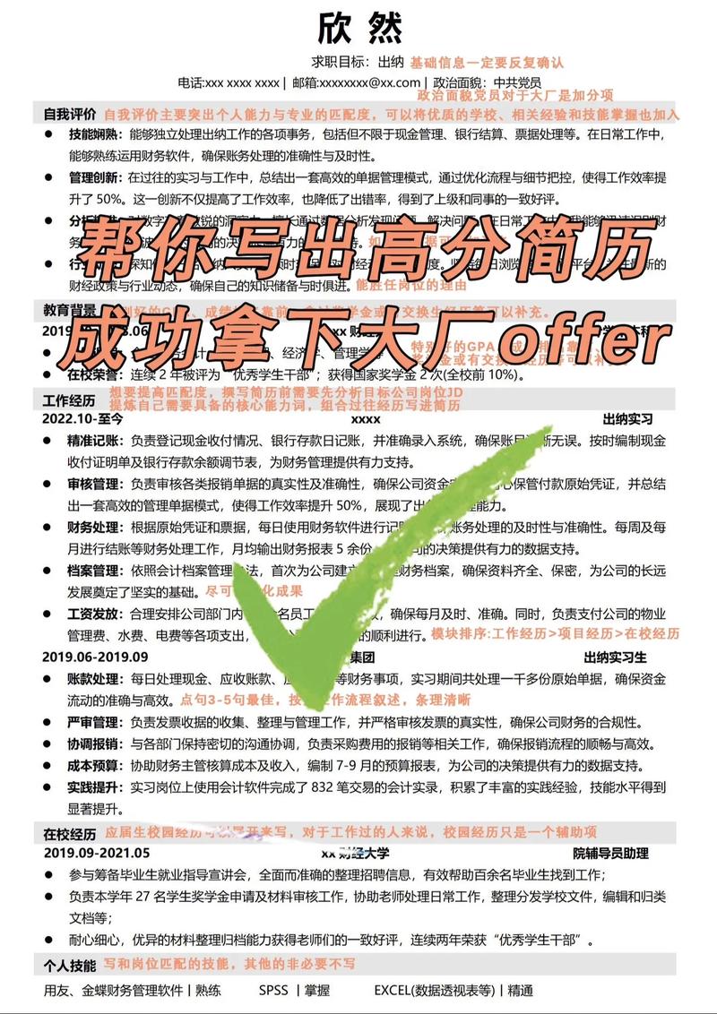面试毕业生应该提什么问题_面试毕业生的问题_职场问题 毕业生生存指南 面试
