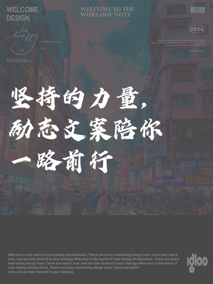 语录职场励志女生的句子_职场女生励志语录_职场女性励志语录