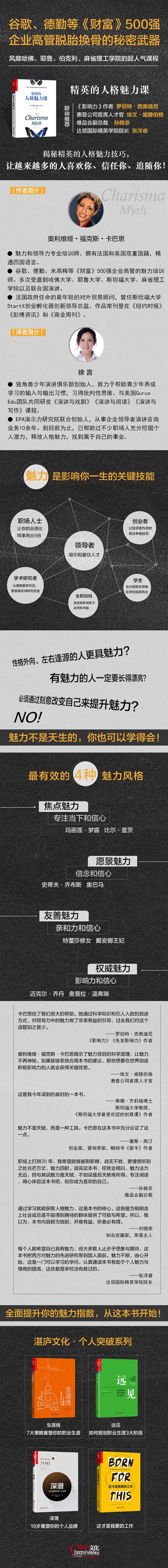 职场励志文章_职场励志文章精选短文_职场励志文章标题大全