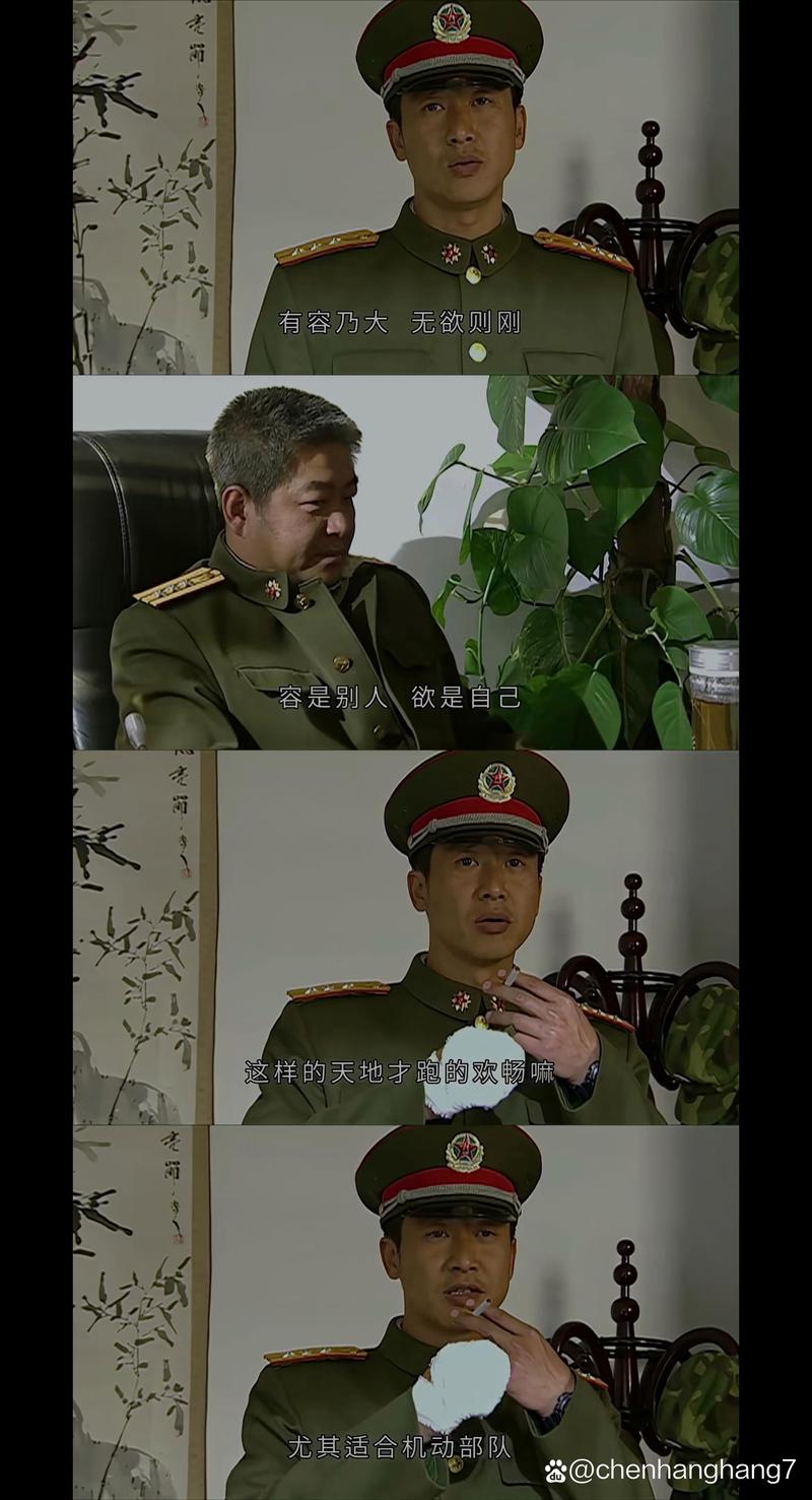 励志电影职场_职场励志的电视剧_职场励志电视剧大全