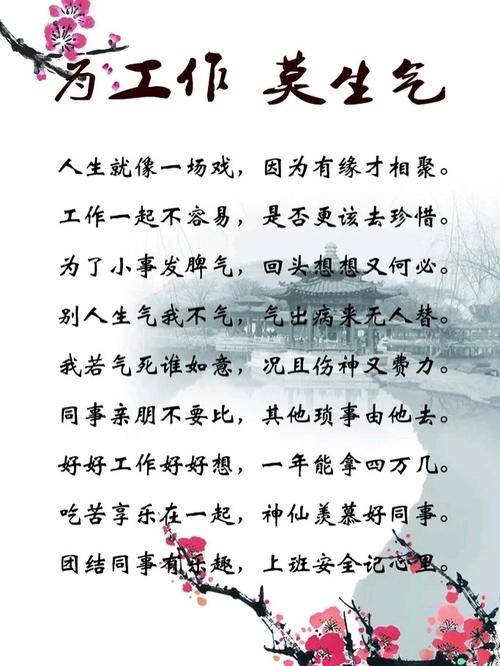 职场励志名人名言_职场励志名言大全_名言名句职场
