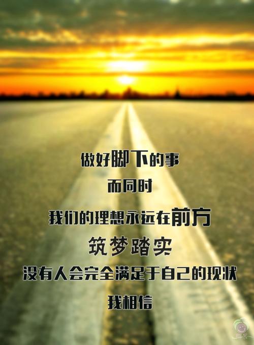 名言名句职场_职场励志名言大全_职场励志名人名言