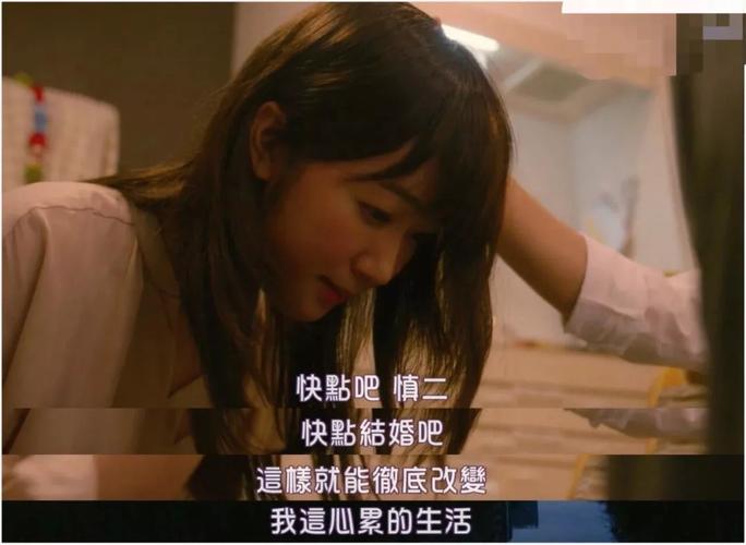 职场励志日剧_职场励志电视剧排行榜前十名_日本励志职场剧