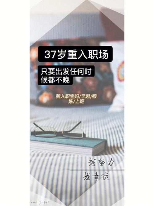 职场妈妈的励志_职场妈妈励志演讲_致职场妈妈经典语录