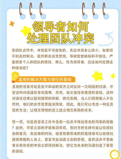 职场解决问题的能力_职场解决问题的能力经典总结_怎样解决职场问题