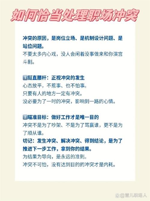 职场解决问题的能力经典总结_怎样解决职场问题_职场解决问题的能力