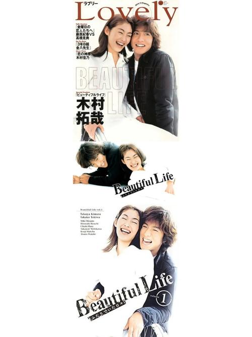 职场励志日剧_日本励志职场剧_日剧职场剧经典推荐