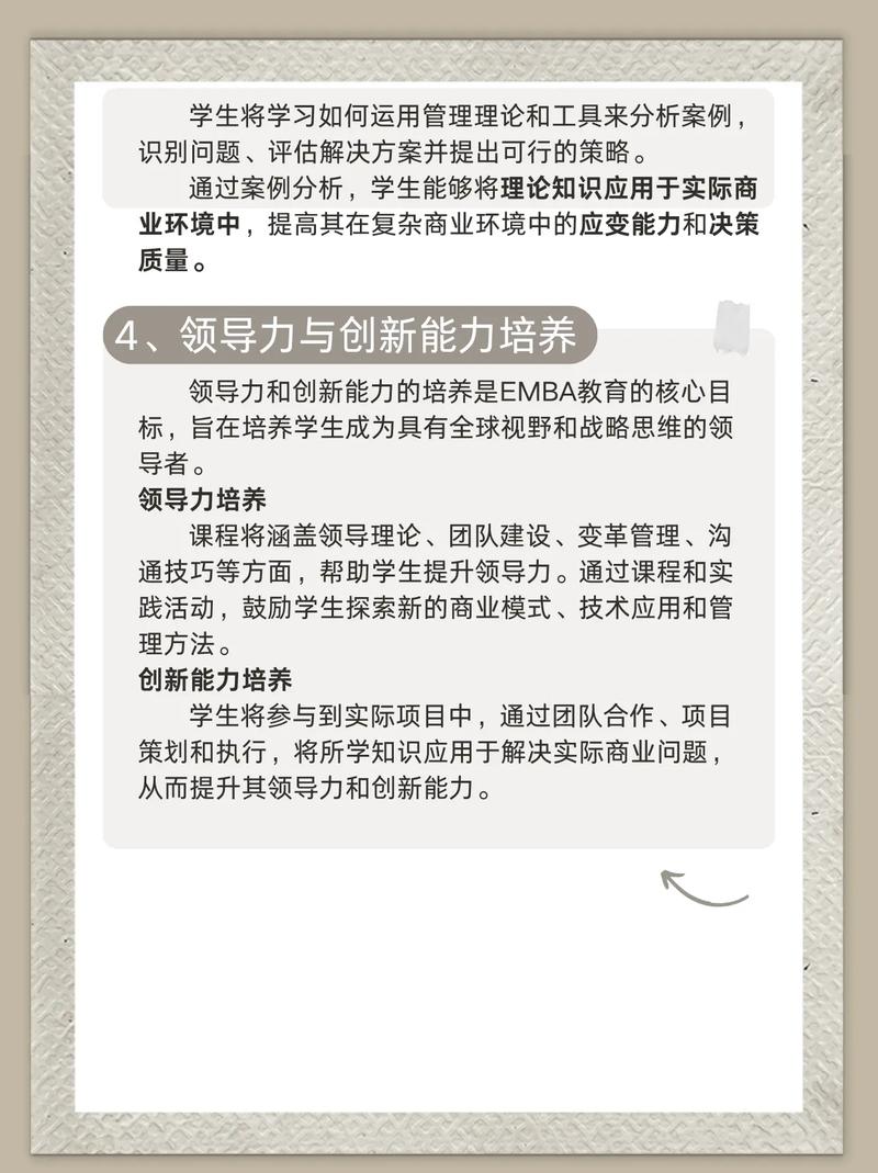 职场励志壁纸_职场励志头像_职场励志铅笔画