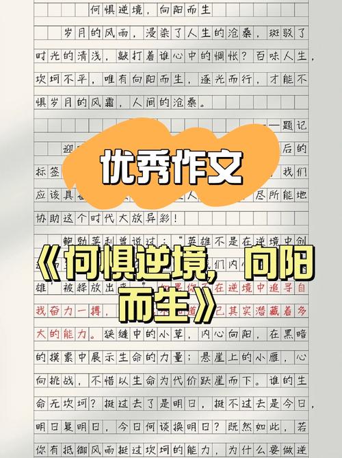 职场励志铅笔画_职场励志壁纸_职场励志图片带字唯美