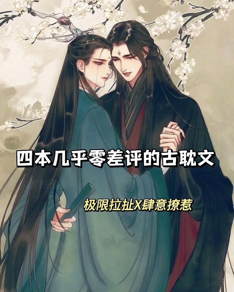 职场励志言情小说_职场励志言情小说推荐_职场励志言情文