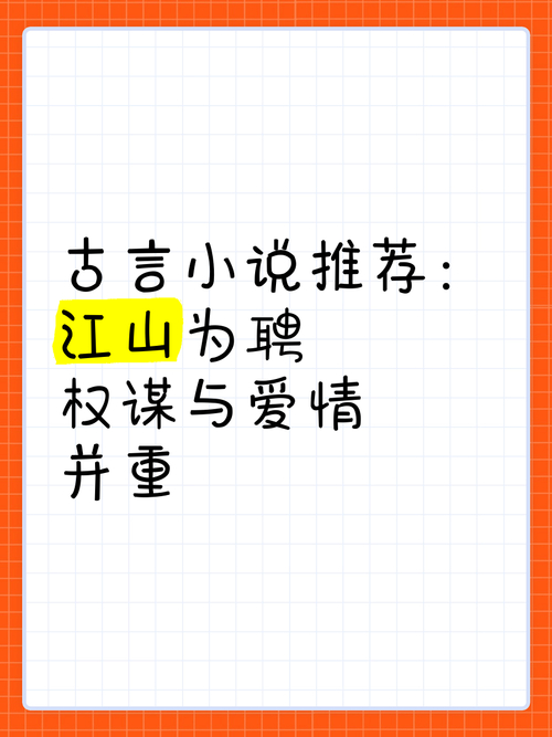 职场励志言情文_职场励志言情小说_职场励志言情小说推荐