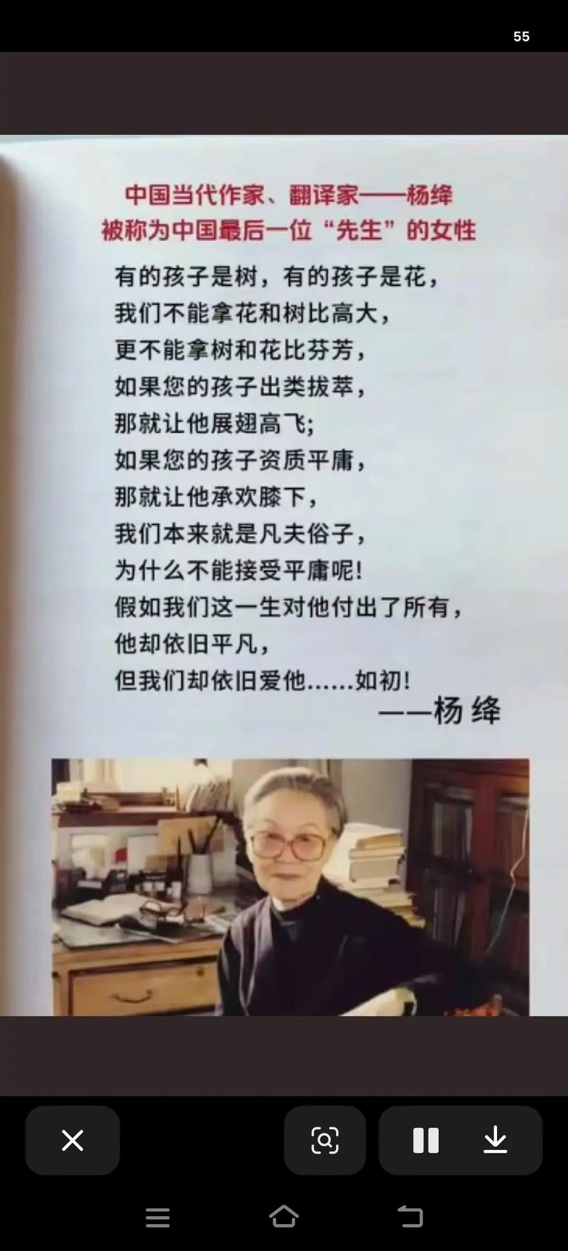 职场励志小故事大道理_职场励志哲理小故事20则_职场哲理小故事短篇