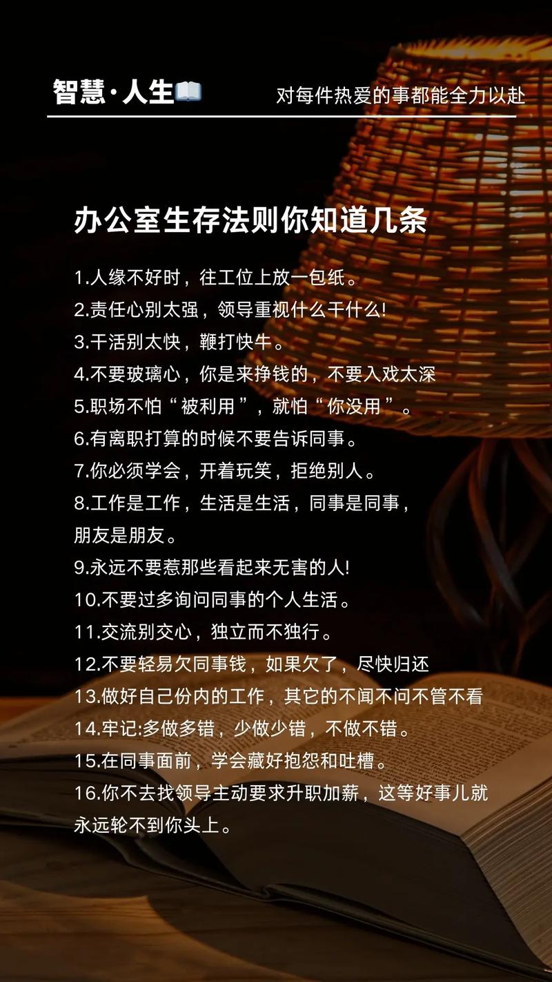职场励志文章(精选10篇)_职场励志的文章_职场励志文章标题大全