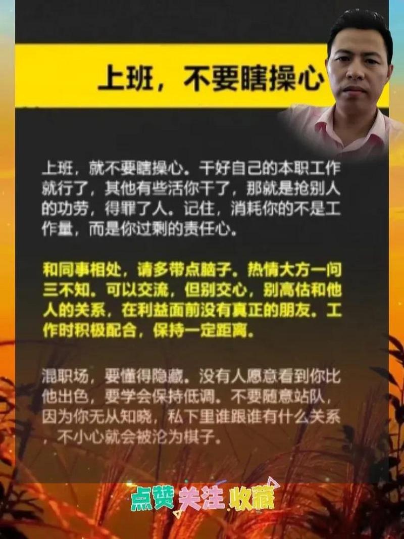 职场励志文章(精选10篇)_职场励志文章标题大全_职场励志的文章