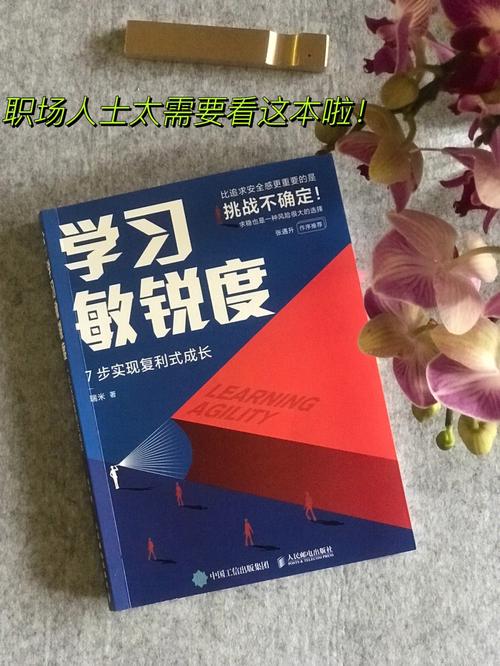 职场励志历史故事大全_职场励志历史故事_职场励志历史故事有哪些