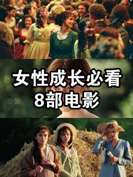 职场励志电影国内电影_女性时尚励志职场电影_职场励志电影排行榜前十名