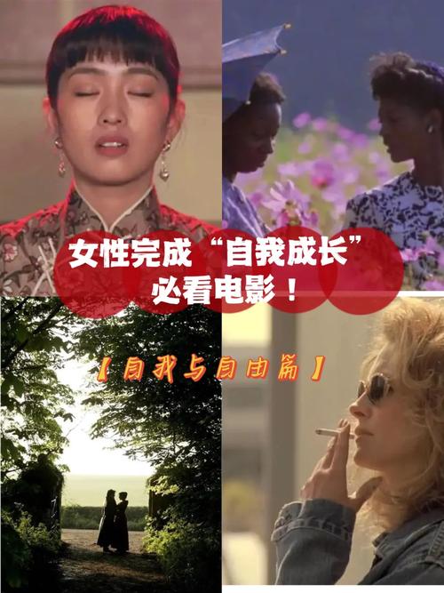 女性时尚励志职场电影_职场励志电影国内电影_职场励志电影排行榜前十名