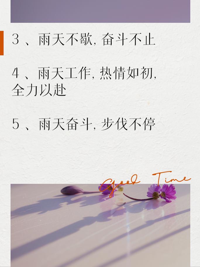 职场励志历史故事大全_职场励志历史故事_职场励志的故事