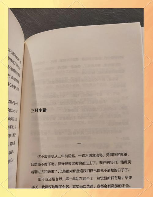 关于职场励志的读后感_职场励志读后感文章怎么写_职场励志文章读后感