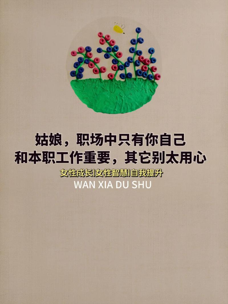 职场哲理句子霸气_职场哲理励志句子大全_职场哲理励志的句子