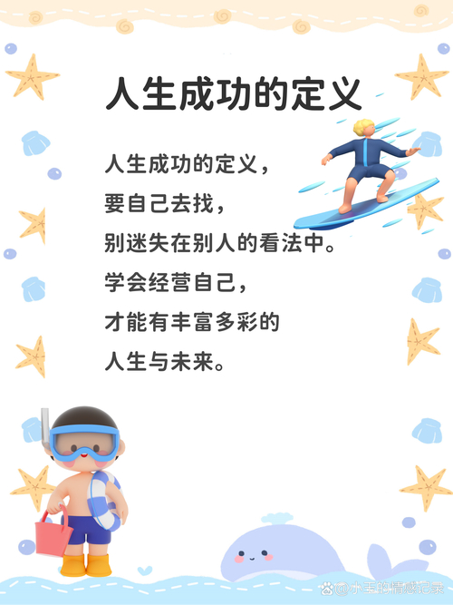 老板励志语录格言_语录职场励志老板文案_职场老板励志语录