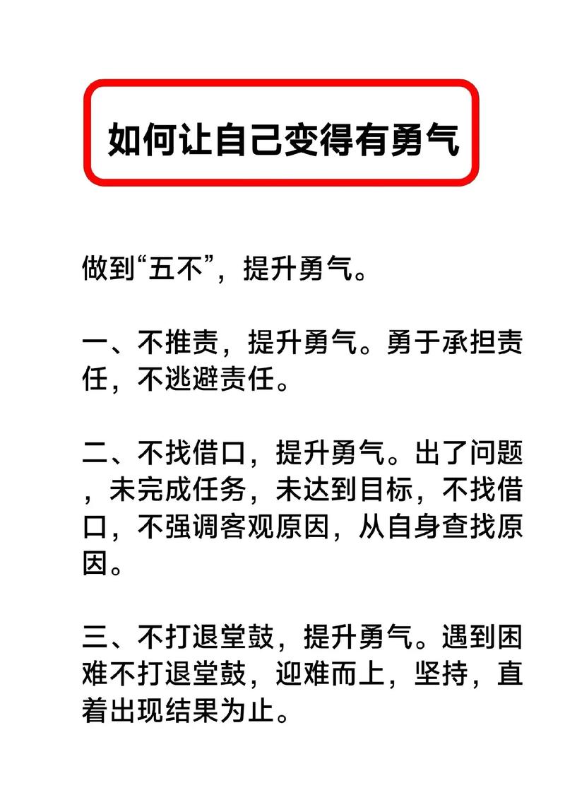 老板励志语录格言_职场老板励志语录_语录职场励志老板文案