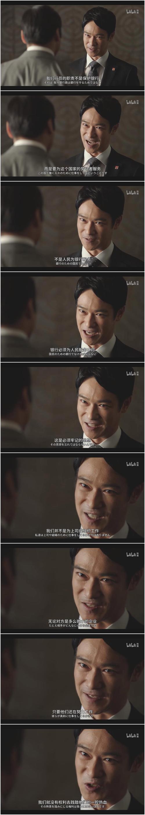 职场励志日剧_关于职场的日剧有哪些_职场类经典日剧