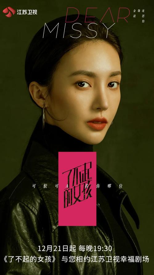 职场励志电视剧大全_都市职场励志电视剧_职场电视剧经典