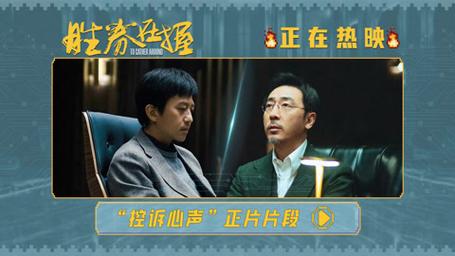 职场励志电视_中国职场励志电影_职场激励的电影