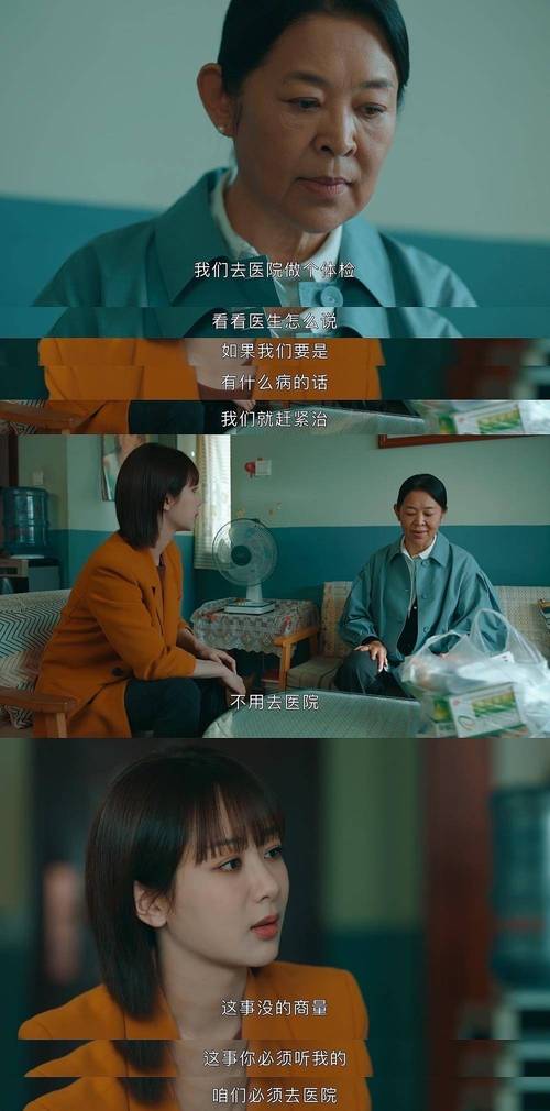 必看职场电影_职场电影励志经典台词大全_职场励志经典电影