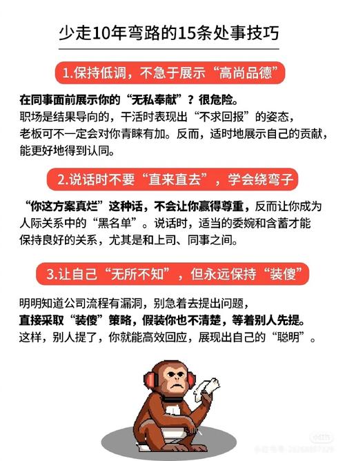 职场哲理励志故事小说_职场哲理小故事短篇_职场励志哲理小故事20则