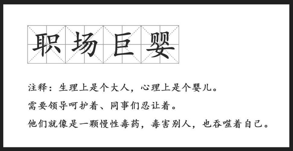 职场哲理小故事短篇_职场哲理励志故事小说_职场励志哲理小故事20则