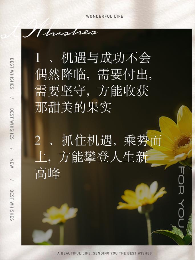 职场励志正能量故事_职场正能量励志故事_职场励志能量故事有哪些