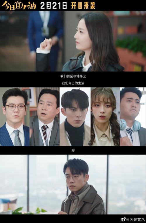 女性职场励志电视剧_女性职场励志经典电视剧_职场必看十大励志电视剧