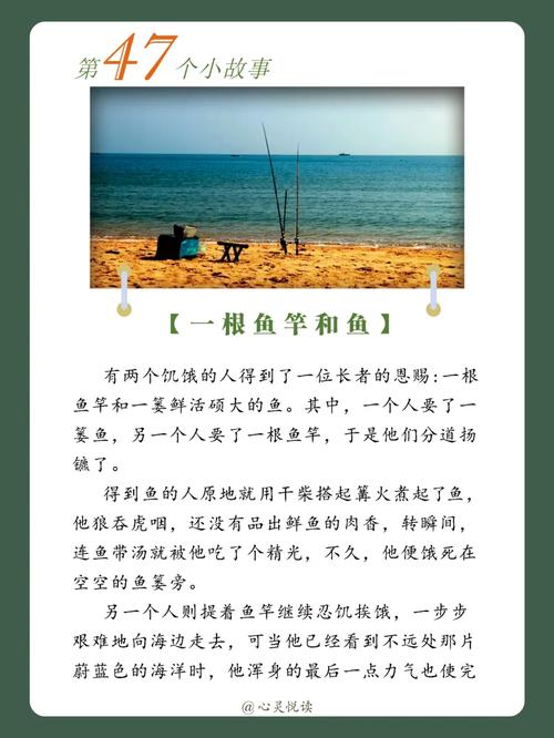 职场励志心得_职场励志心得感悟_职场励志心得体会