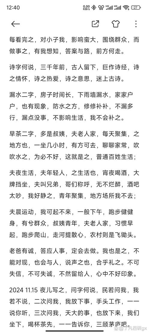 职场励志小故事酒店_酒店励志故事及感悟_酒店励志正能量小故事