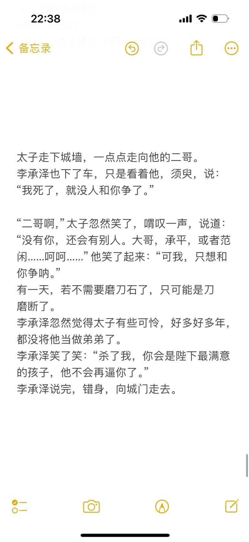 酒店励志故事及感悟_酒店励志正能量小故事_职场励志小故事酒店